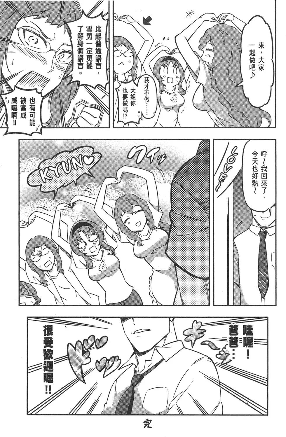 第 161 页