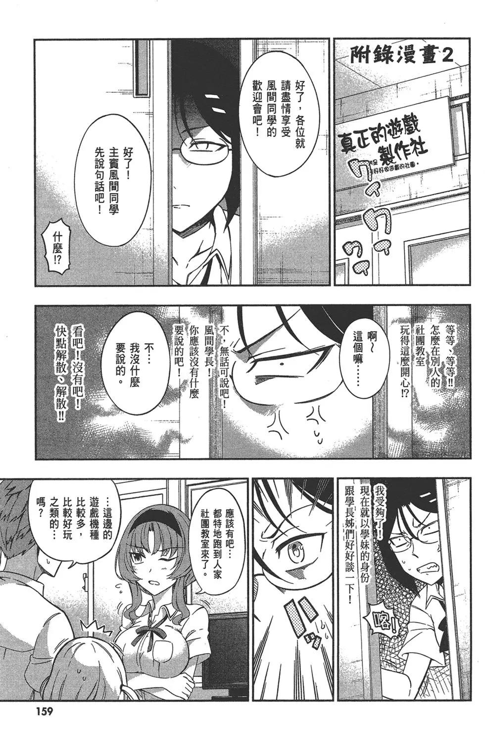第 163 页
