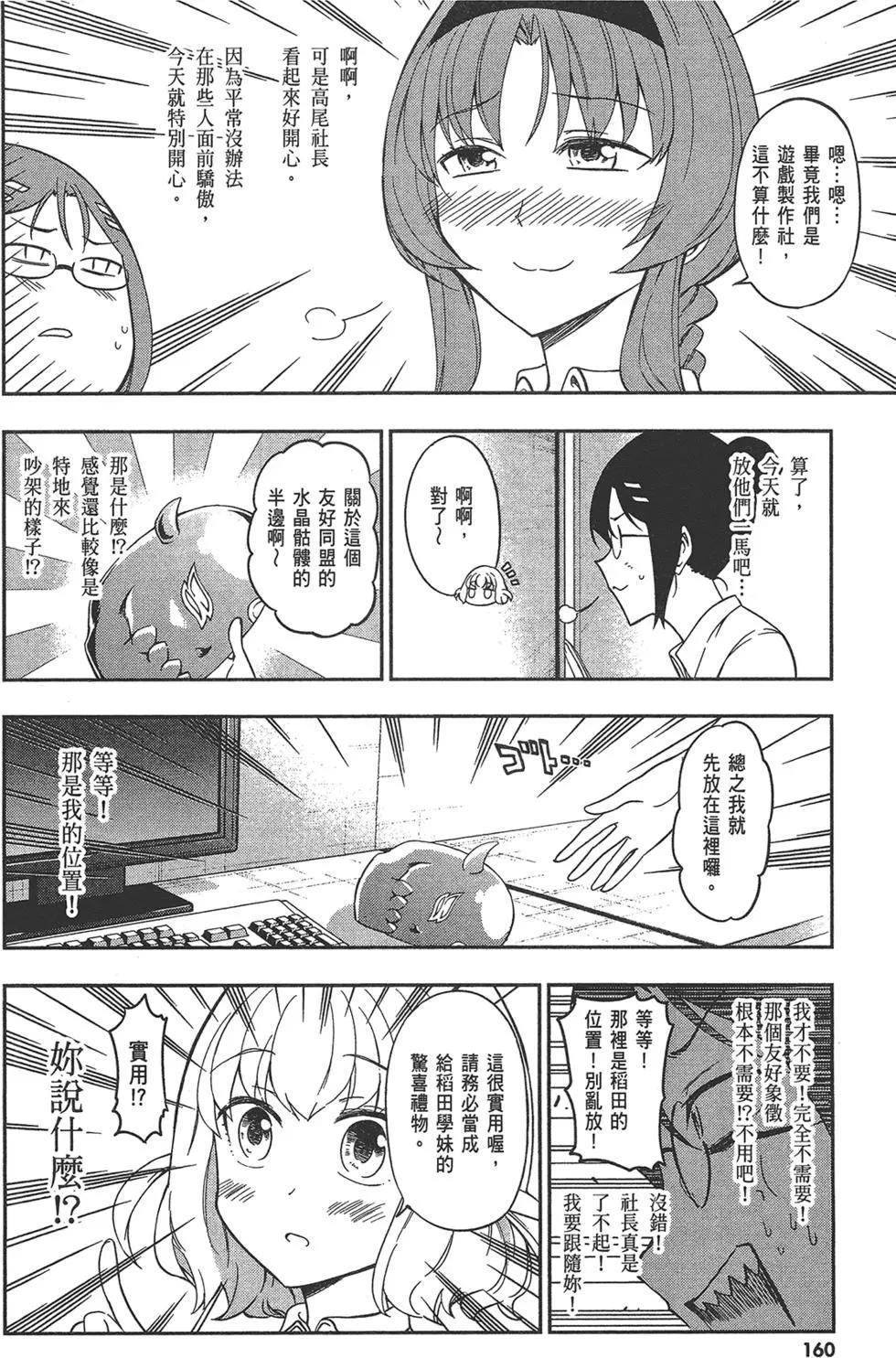 第 164 页