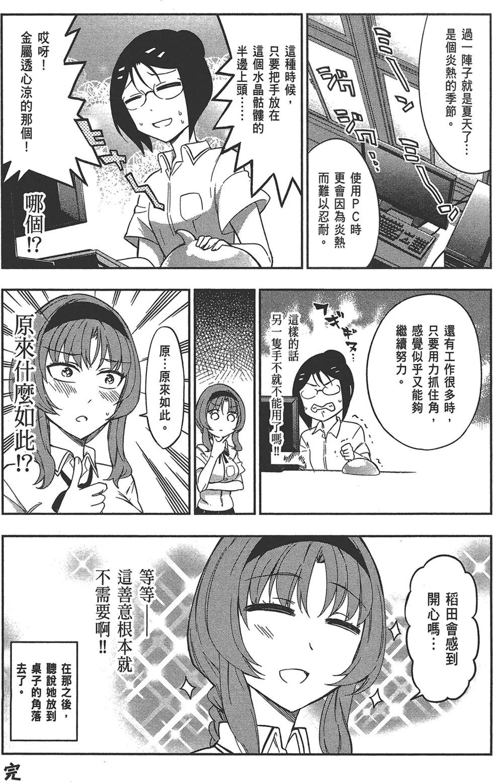第 165 页