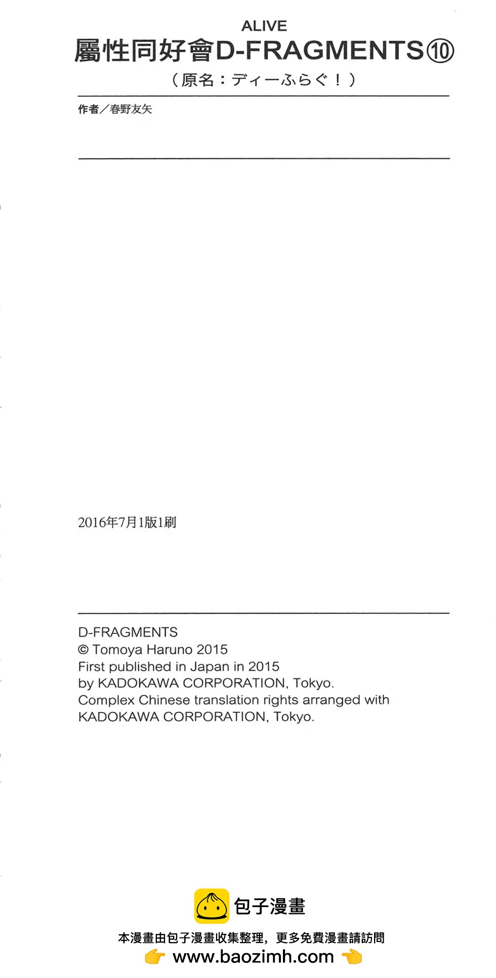 第 166 页