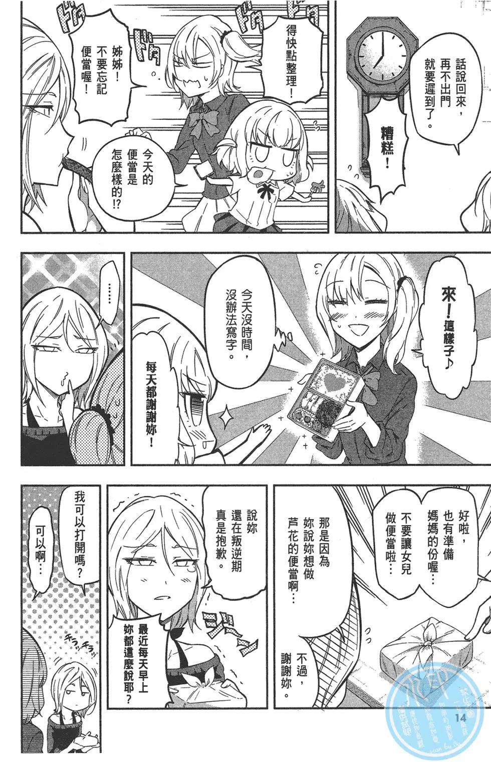 第 18 页