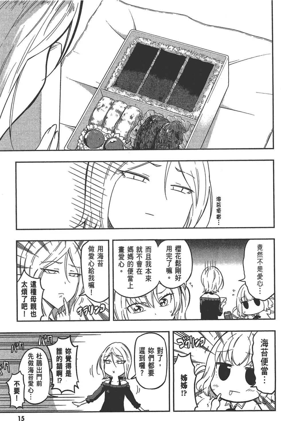 第 19 页