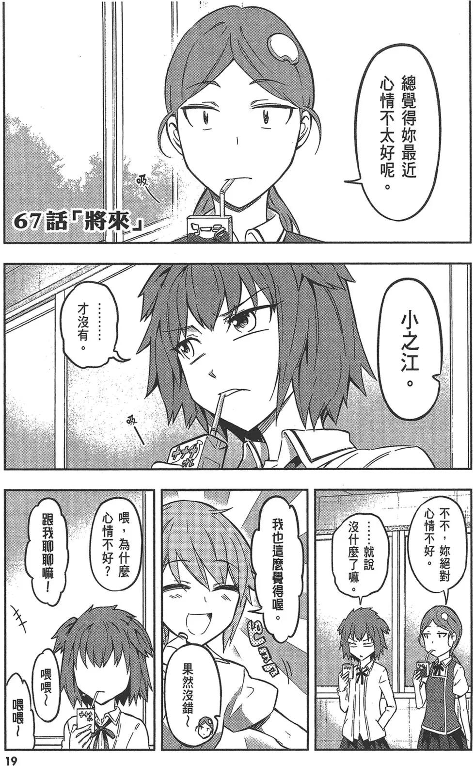第 23 页