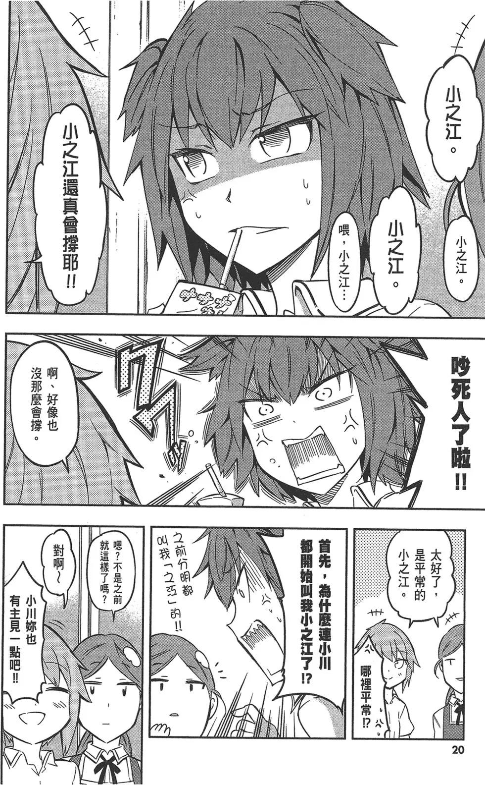 第 24 页
