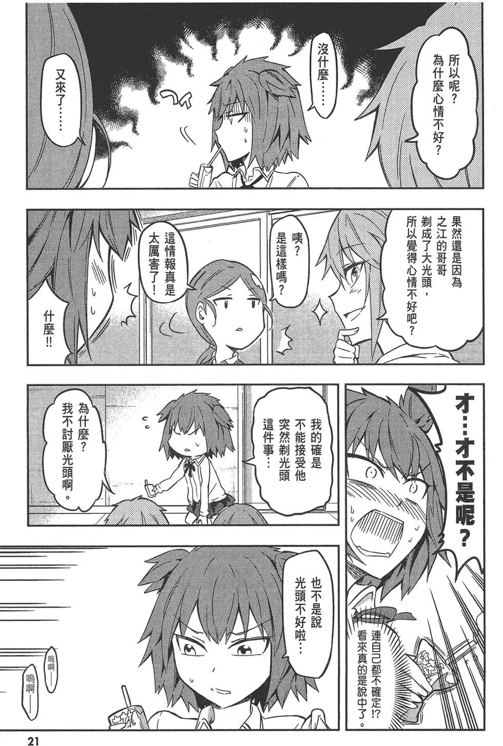 第 25 页