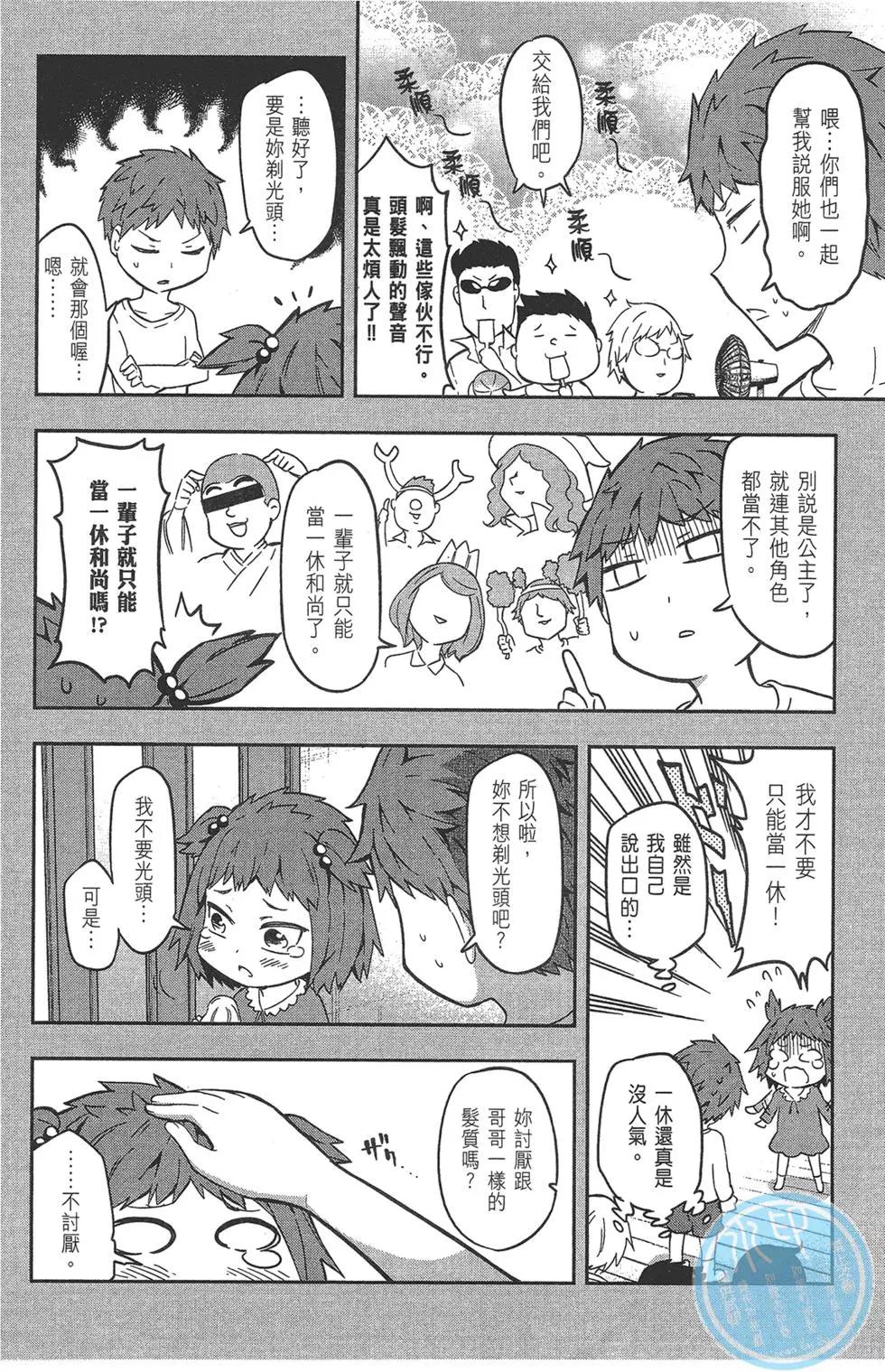 第 28 页