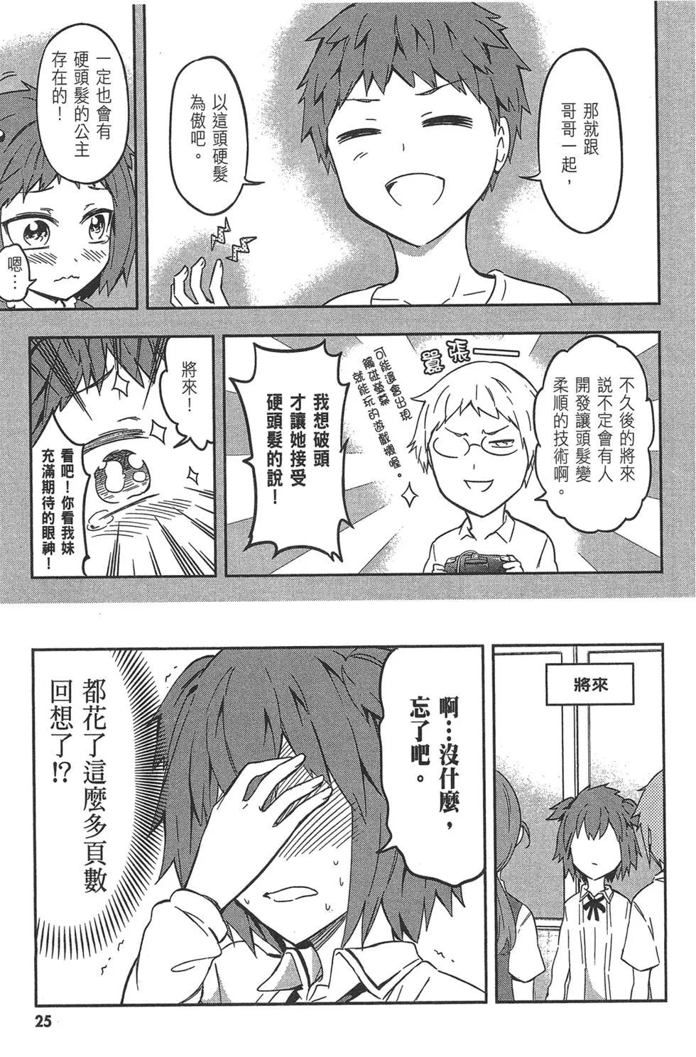 第 29 页