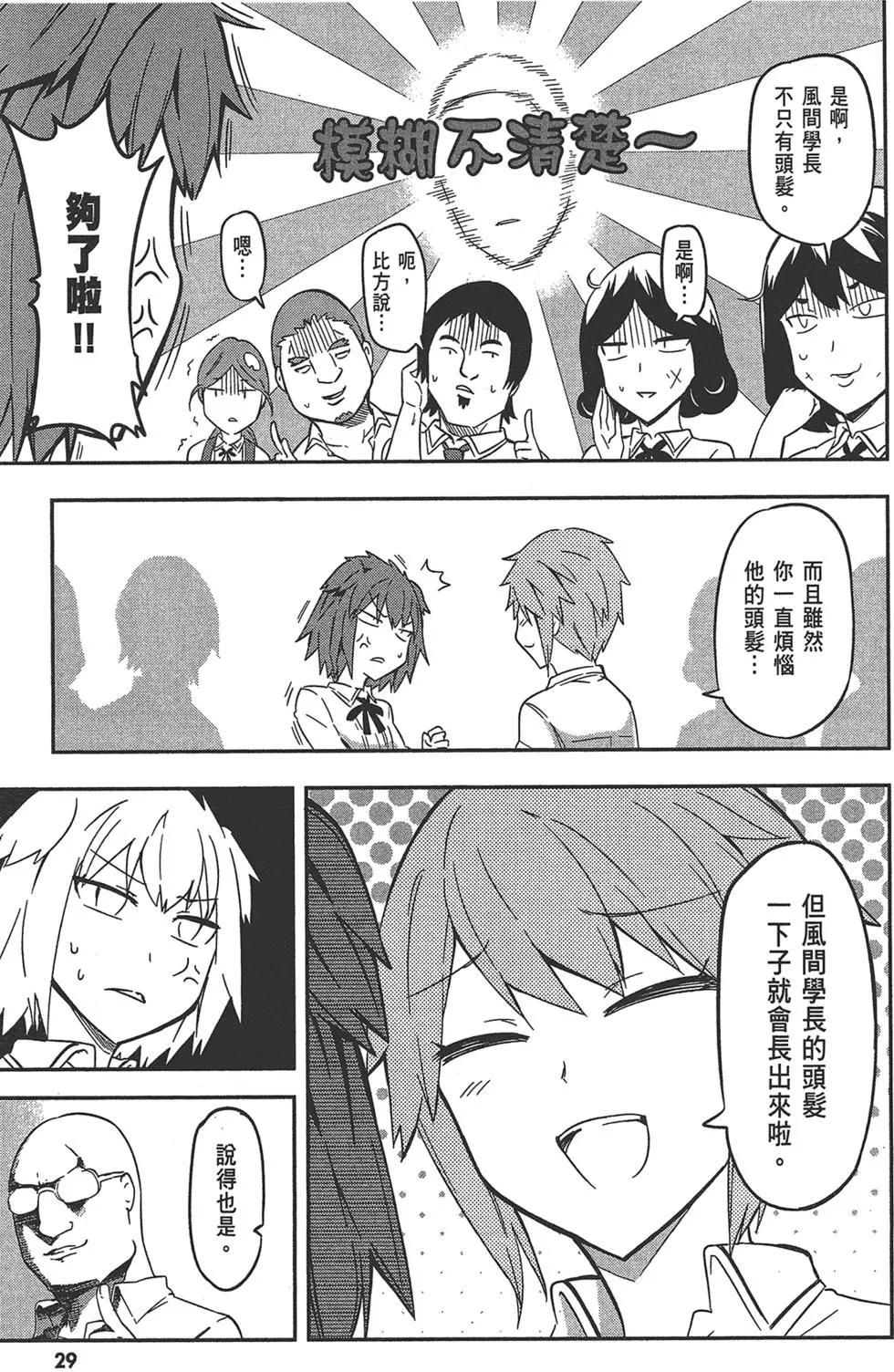 第 33 页