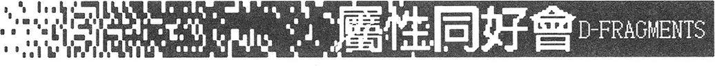 第 36 页