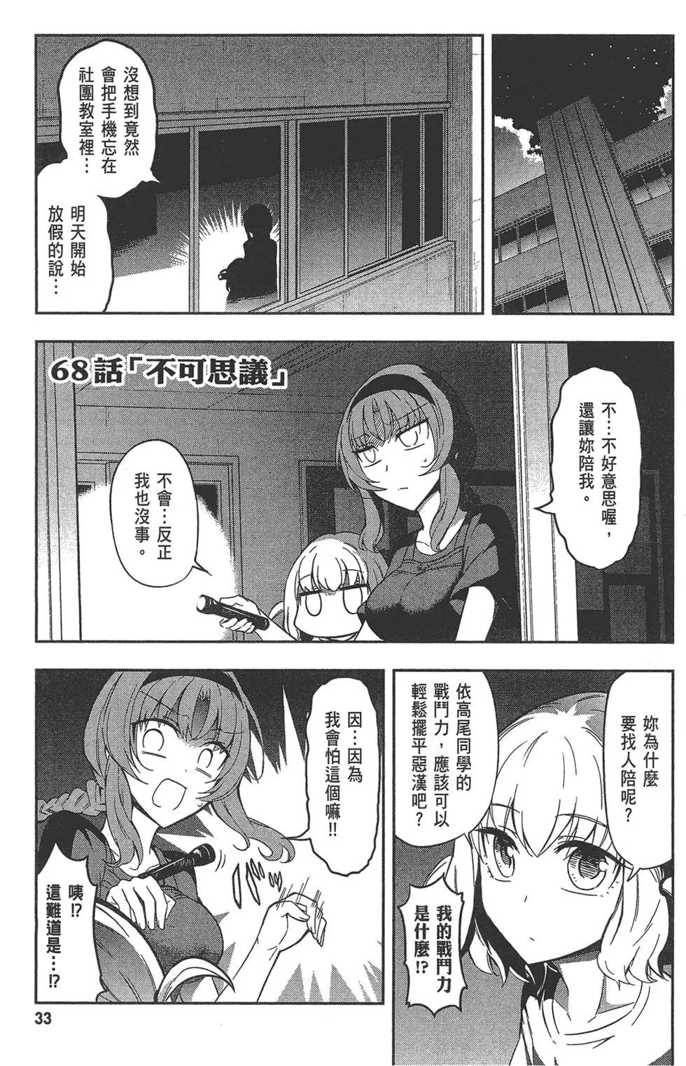 第 37 页