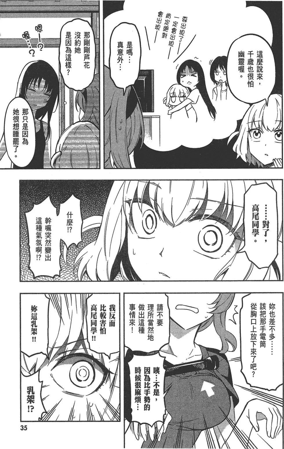 第 39 页