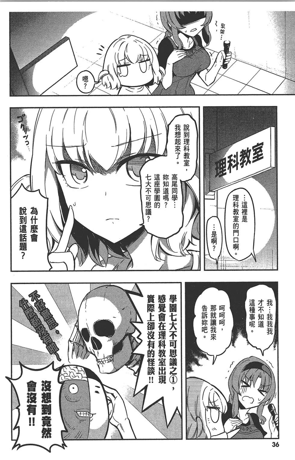 第 40 页