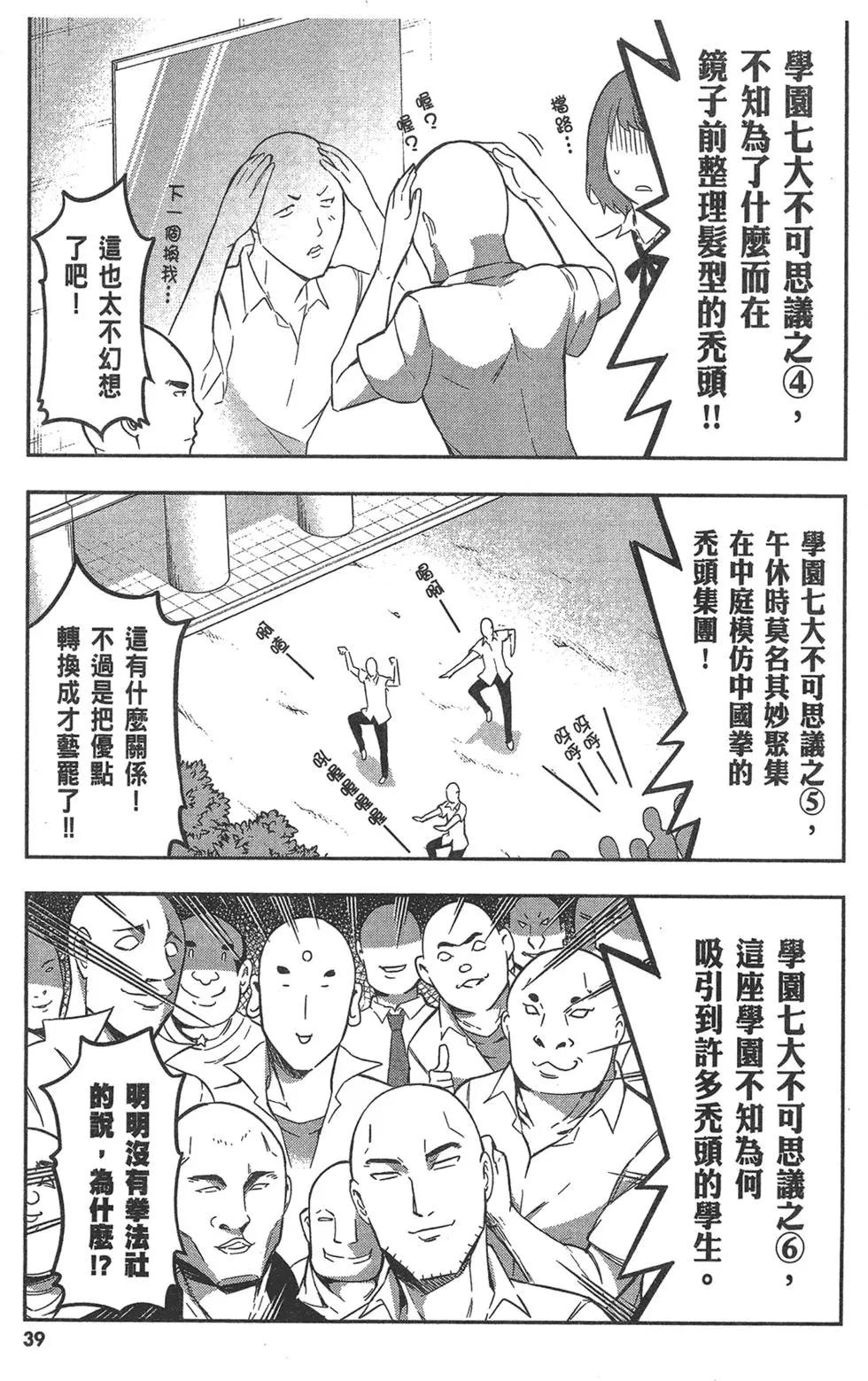 第 43 页