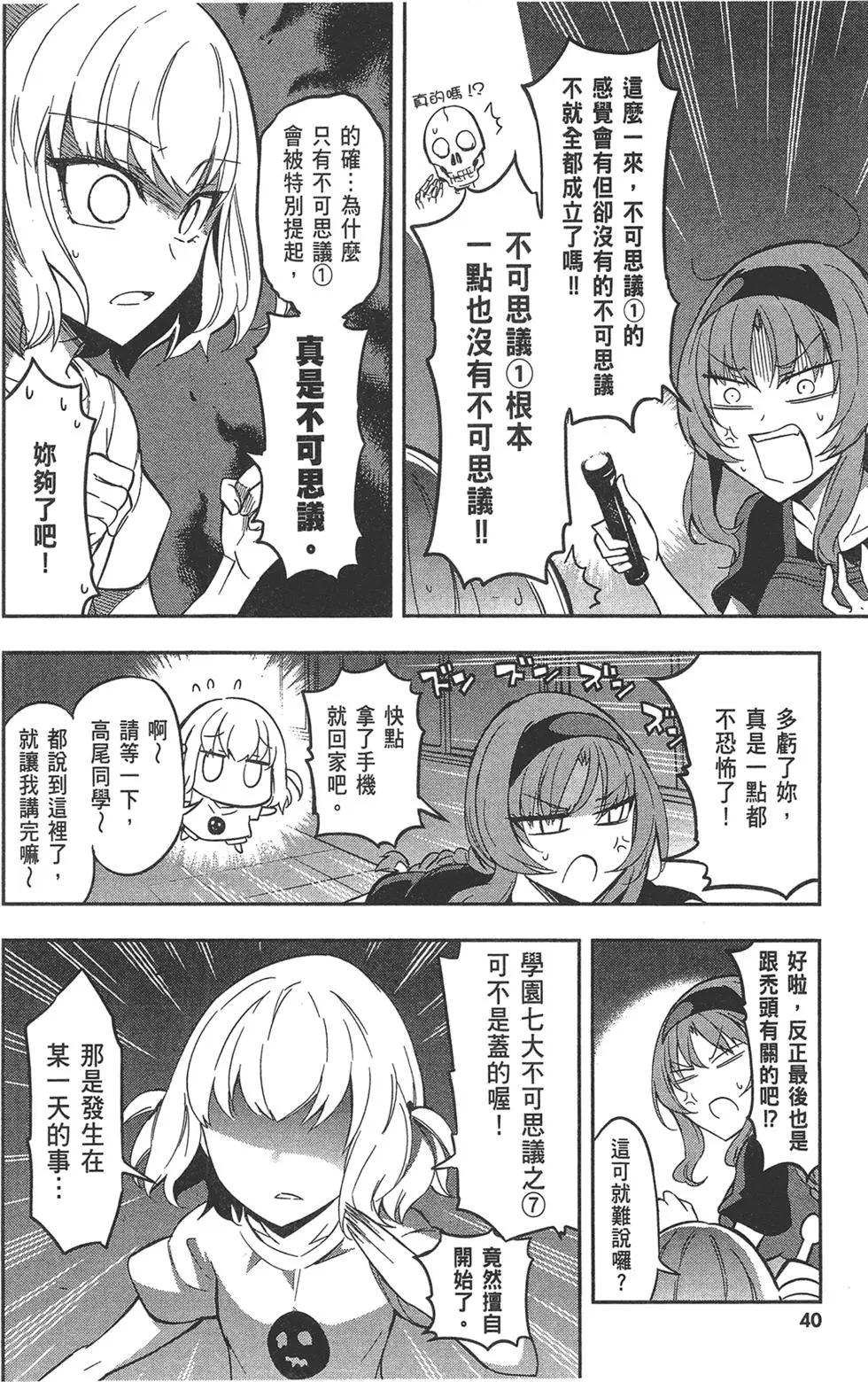 第 44 页
