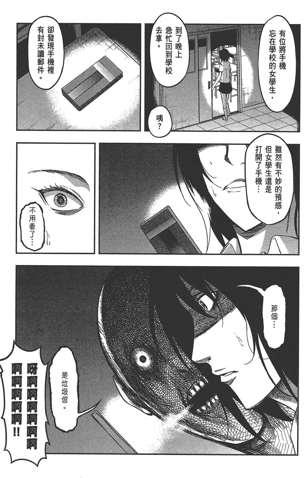 第 45 页