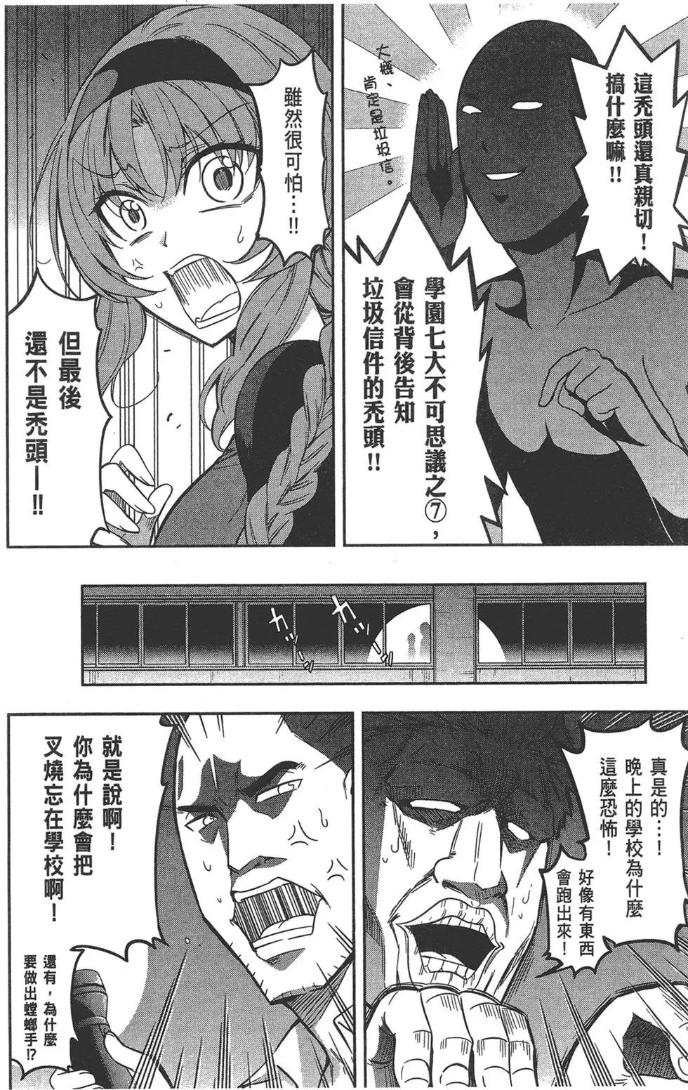 第 46 页