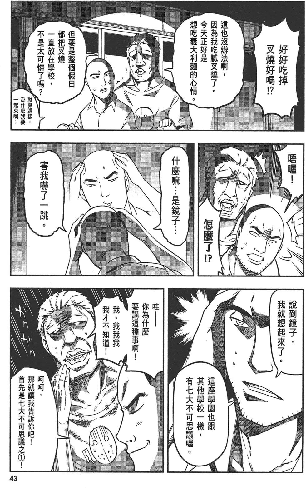 第 47 页