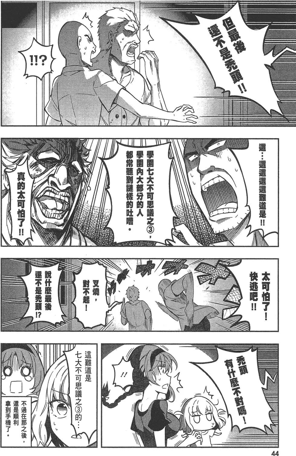 第 48 页
