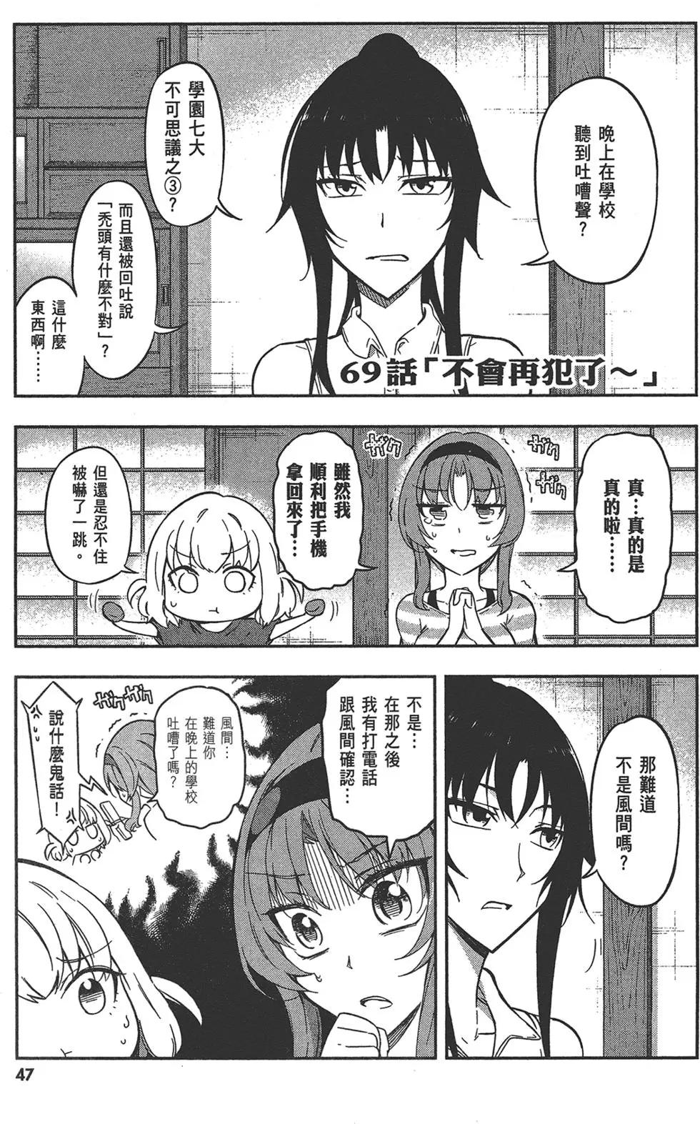 第 51 页