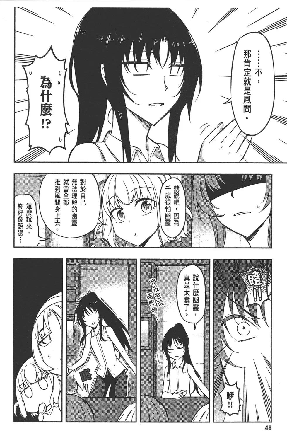 第 52 页