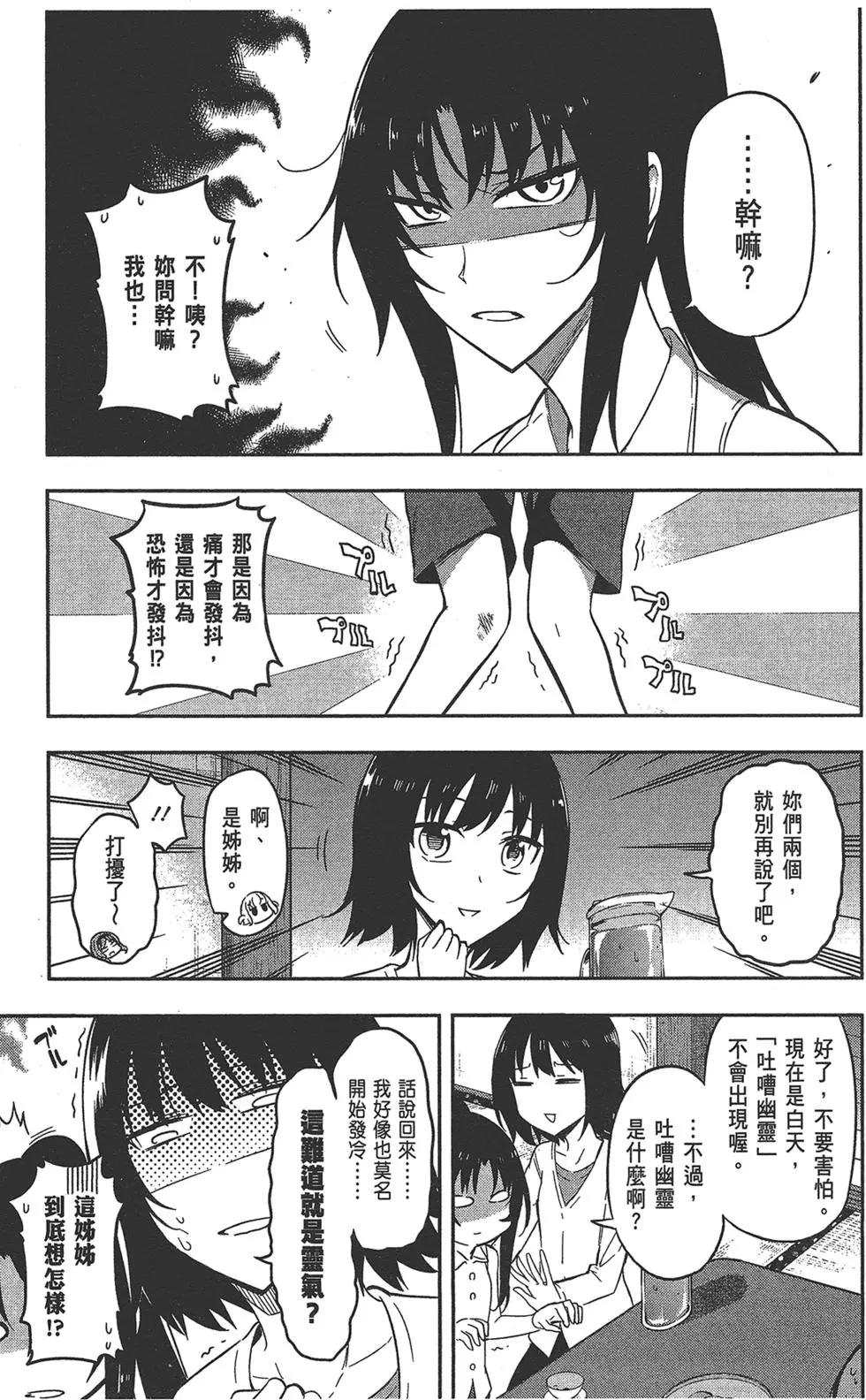 第 53 页