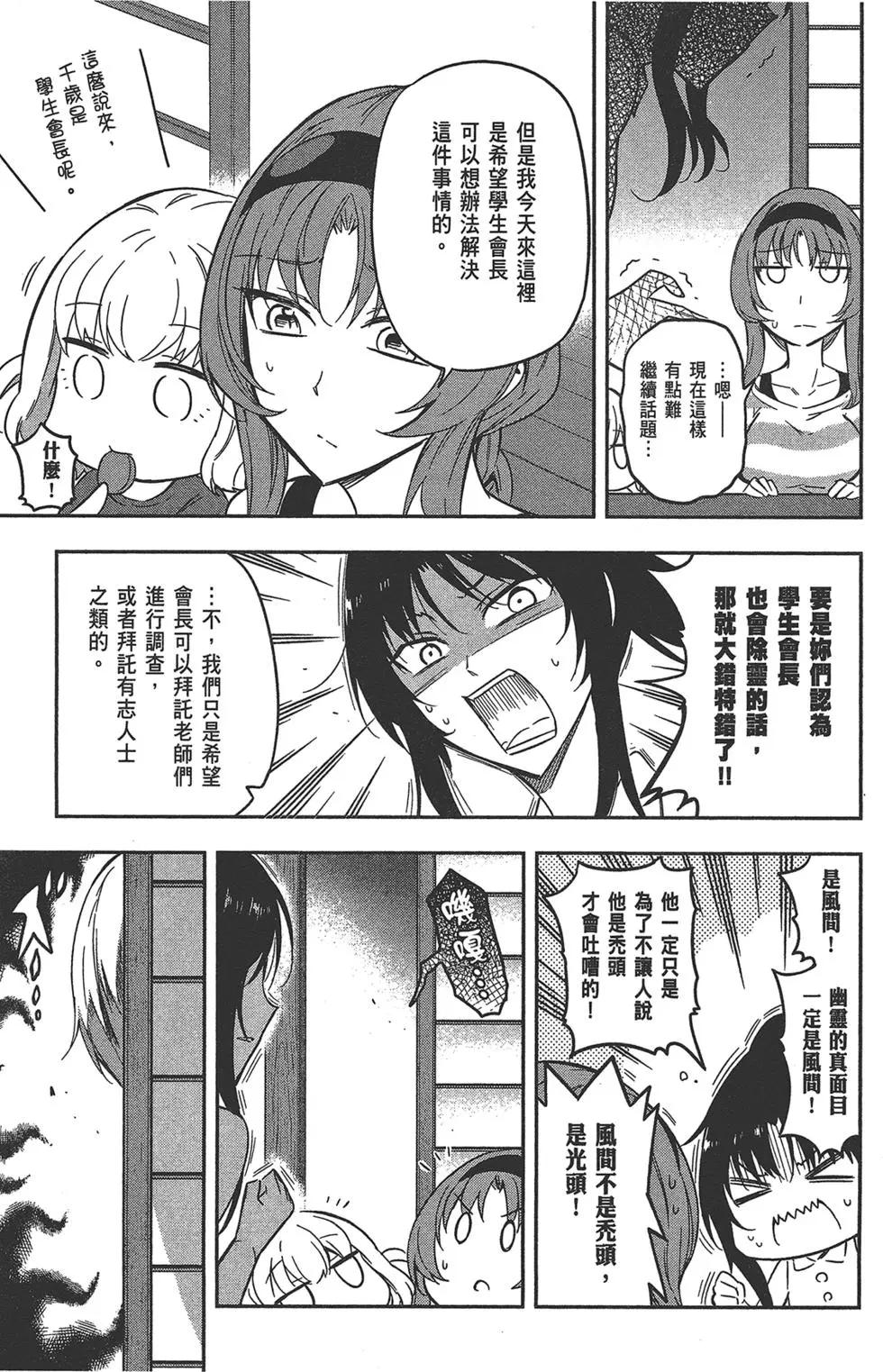 第 55 页