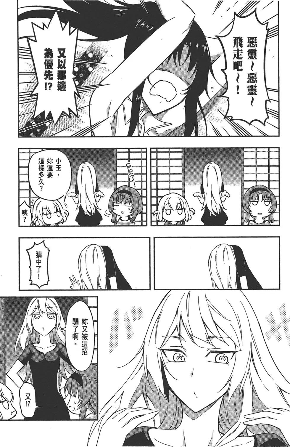第 57 页
