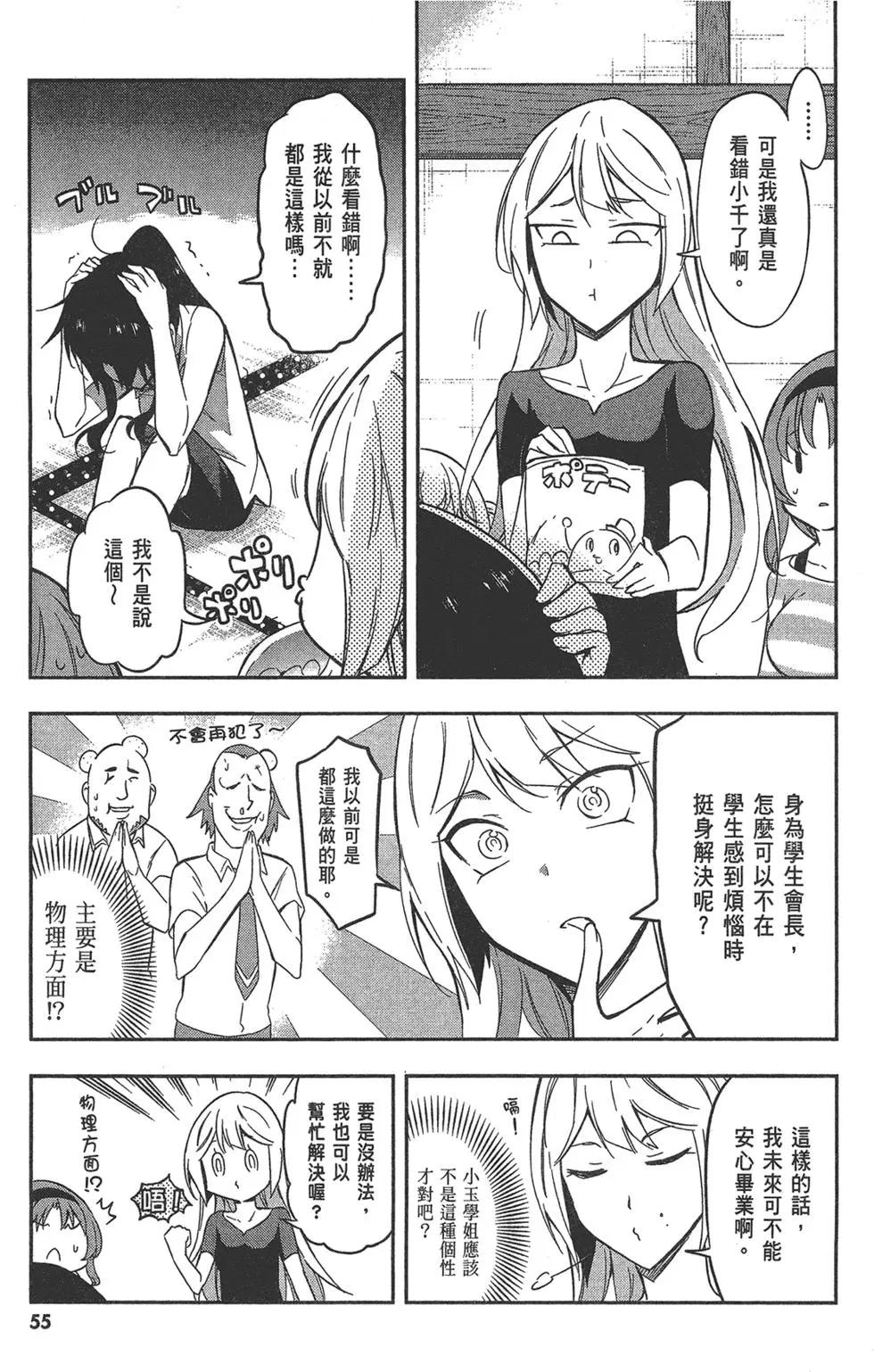 第 59 页