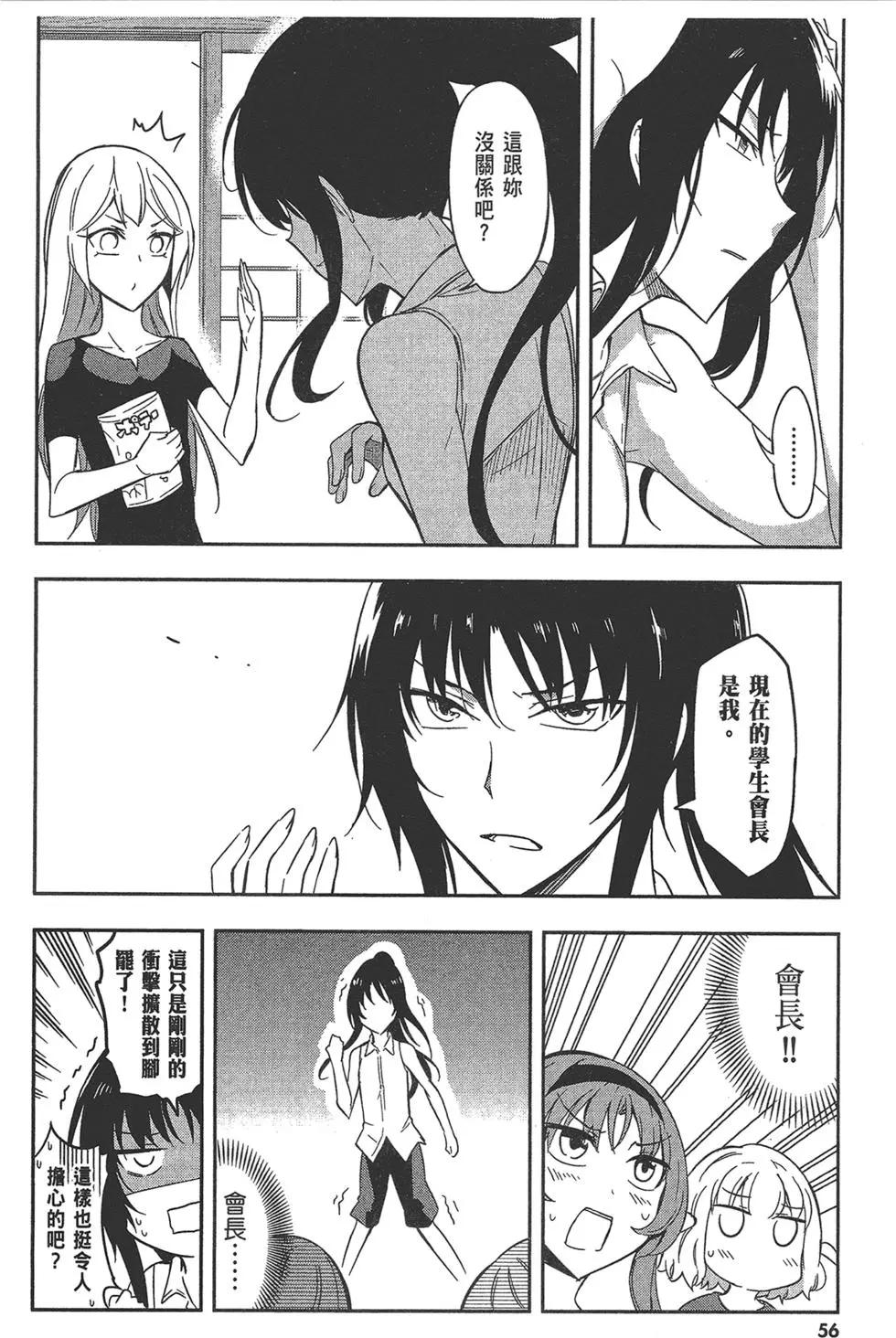 第 60 页