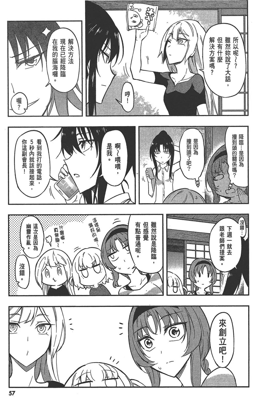 第 61 页