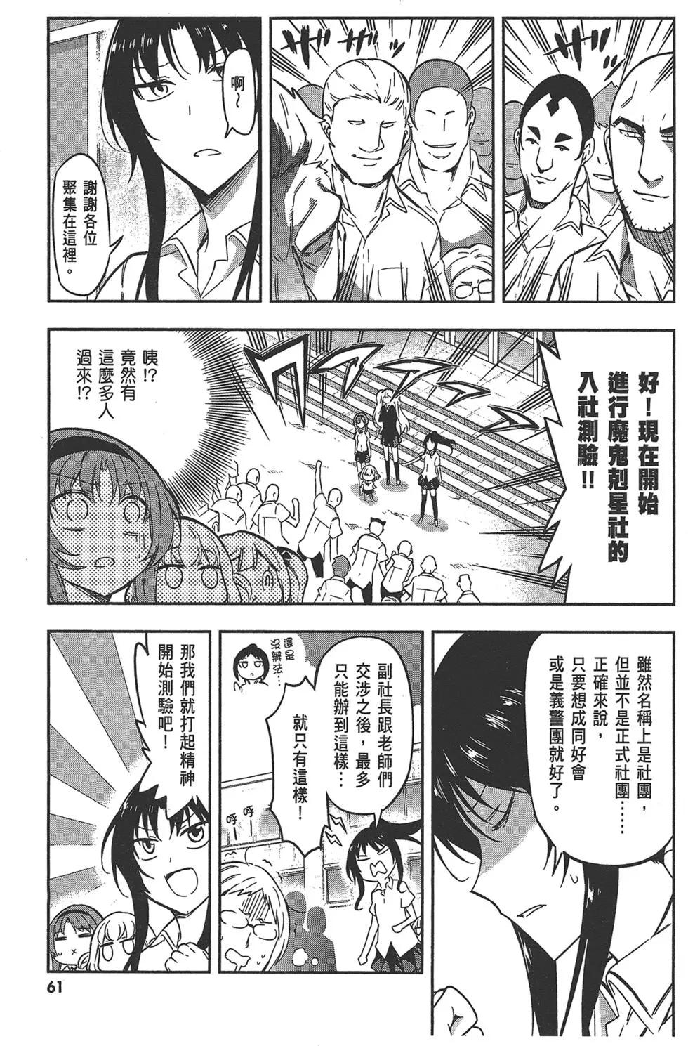 第 65 页
