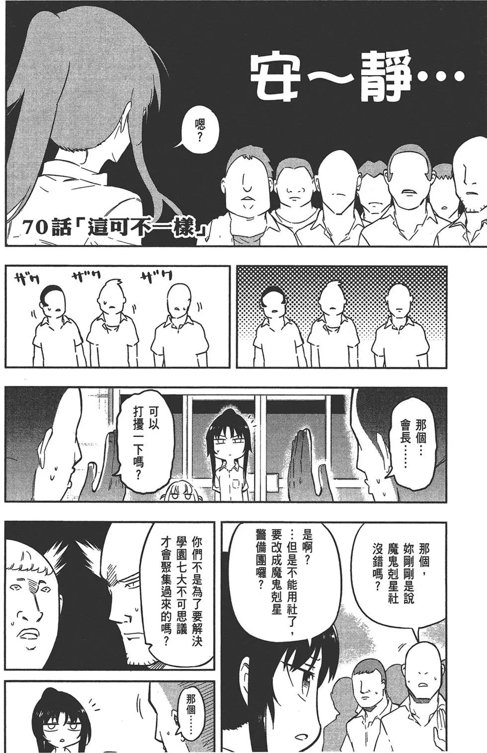 第 66 页
