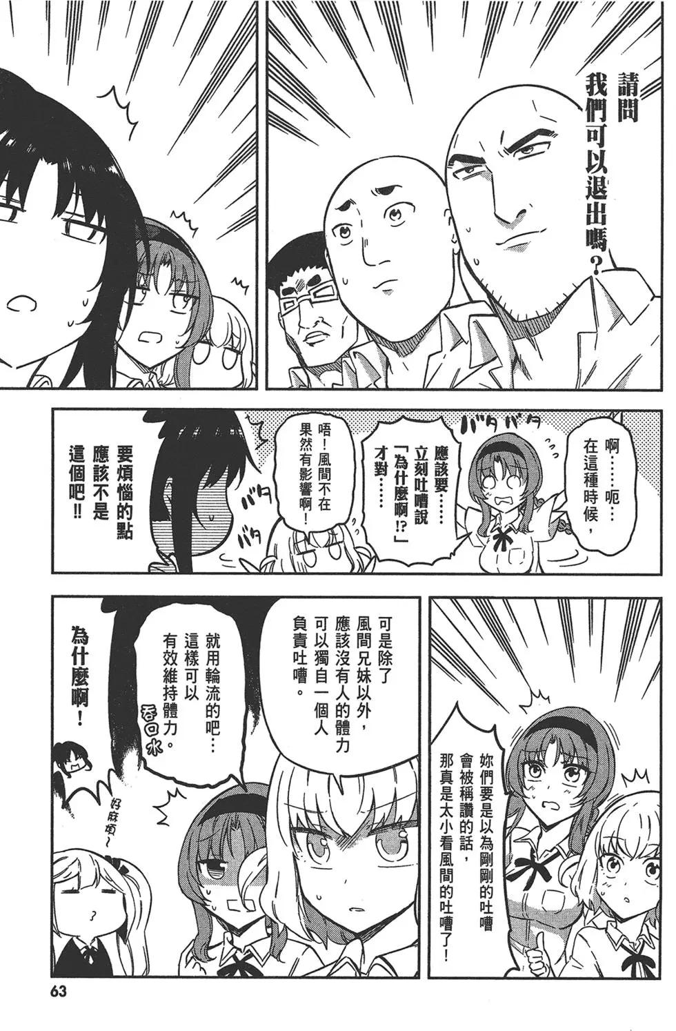 第 67 页
