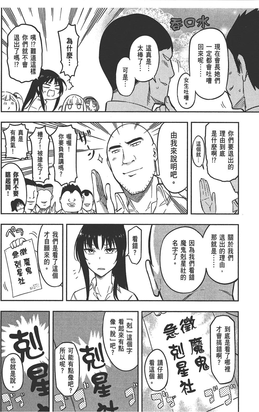 第 68 页