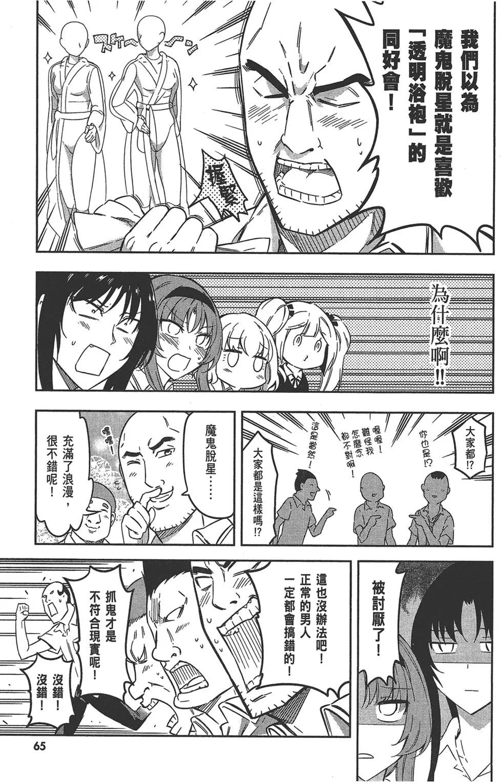 第 69 页