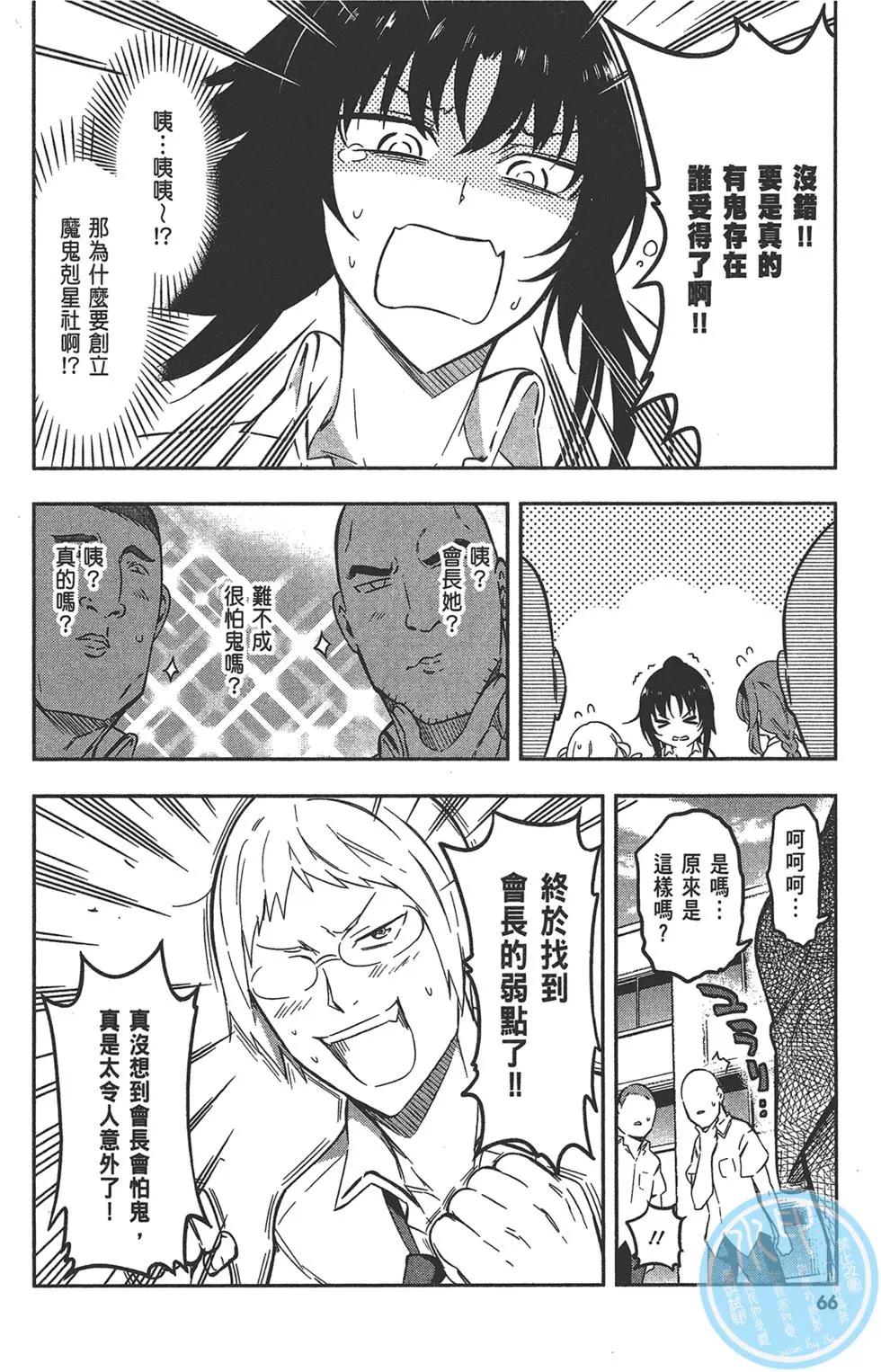 第 70 页