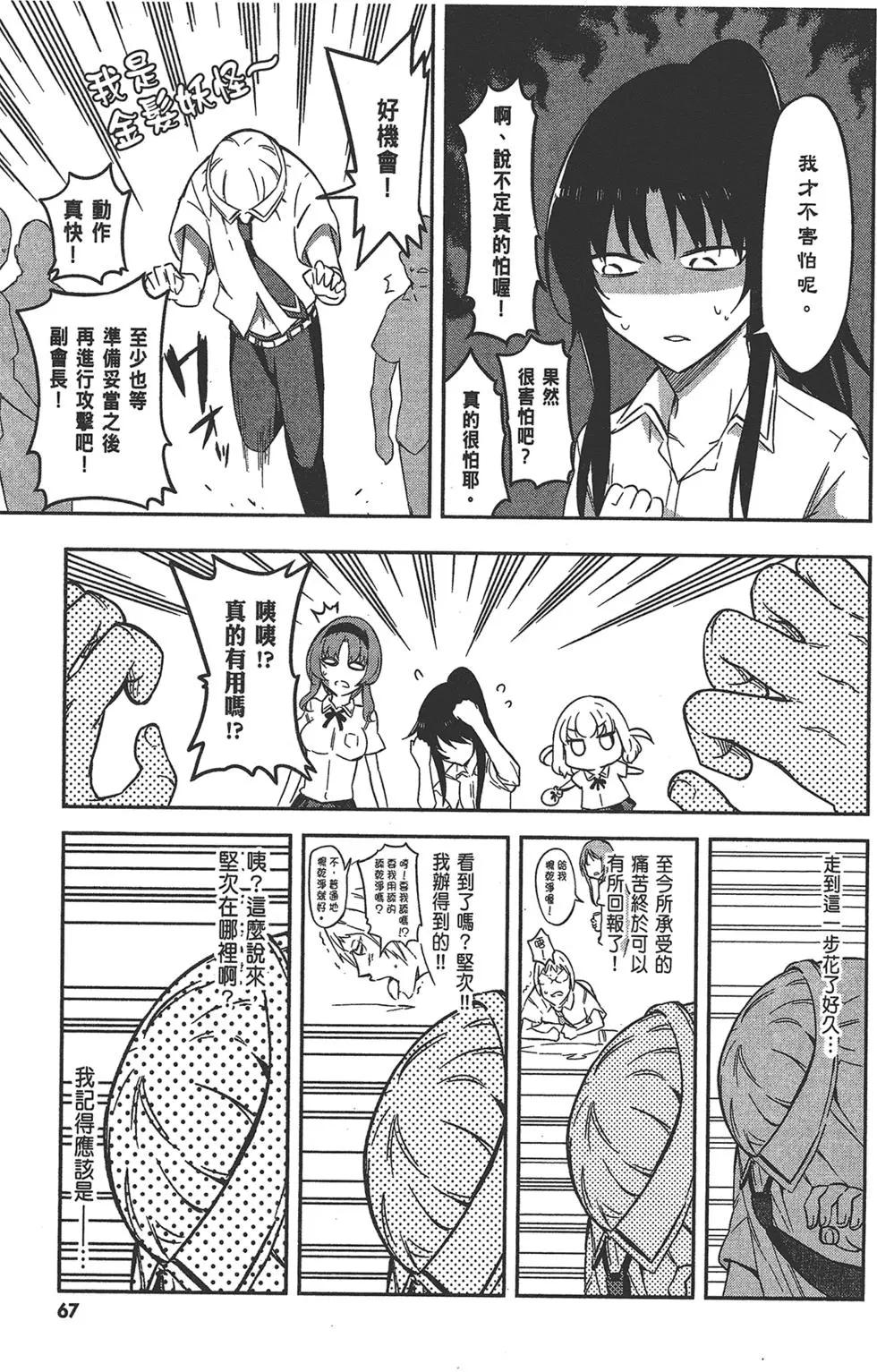 第 71 页