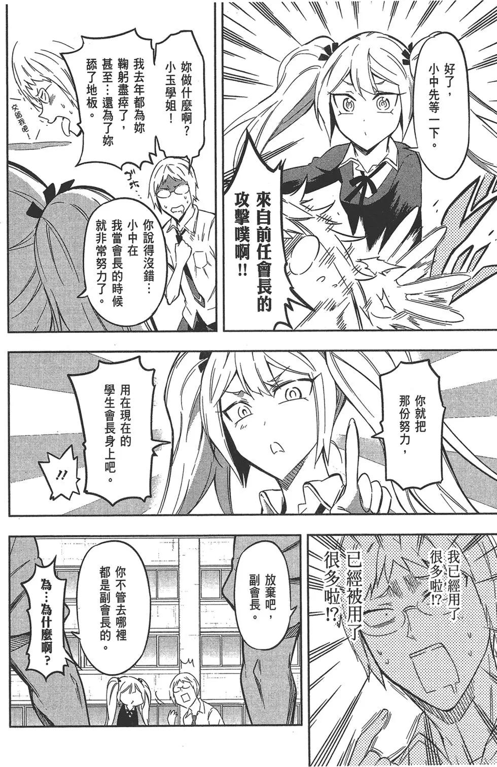 第 72 页