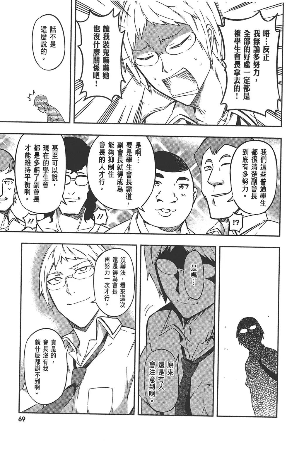 第 73 页