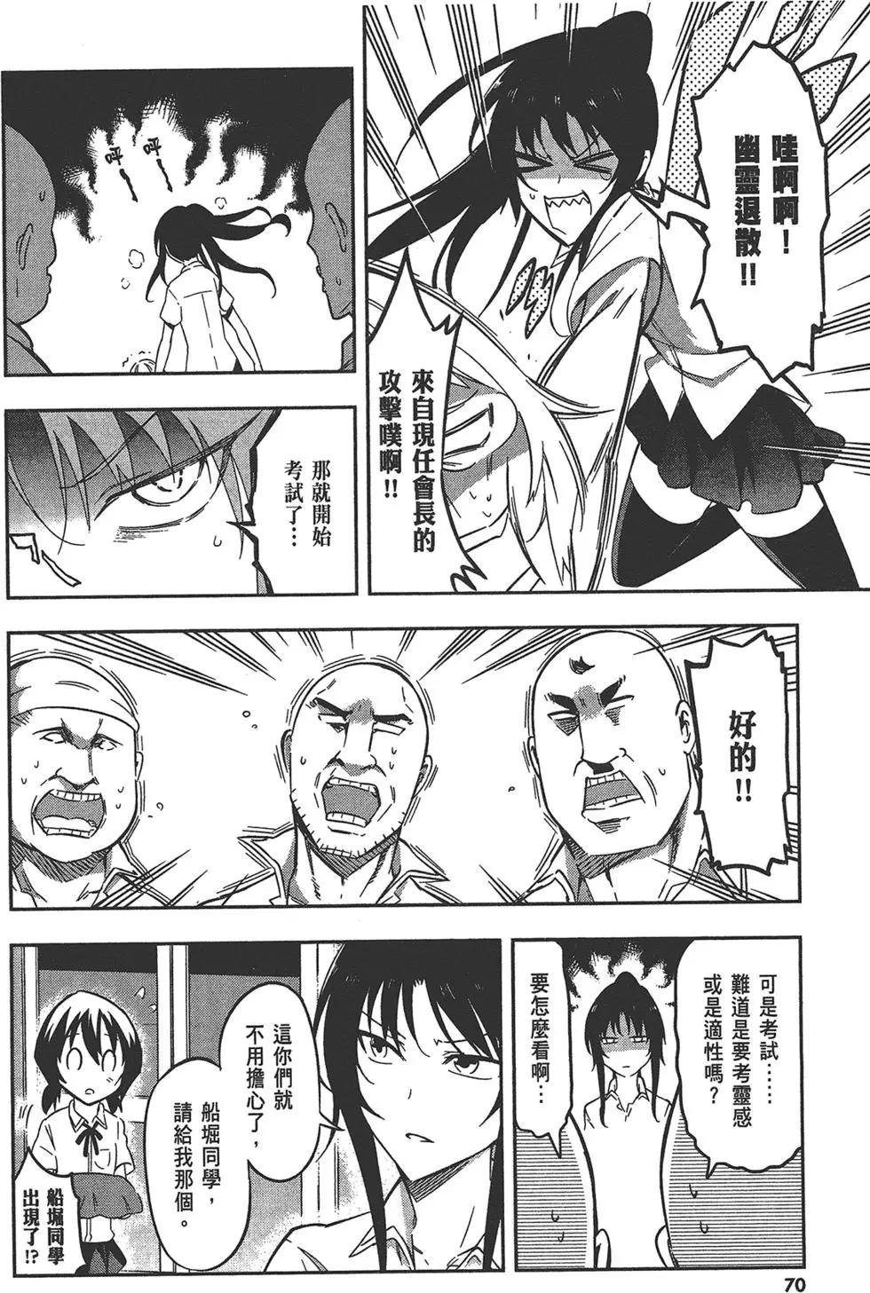 第 74 页