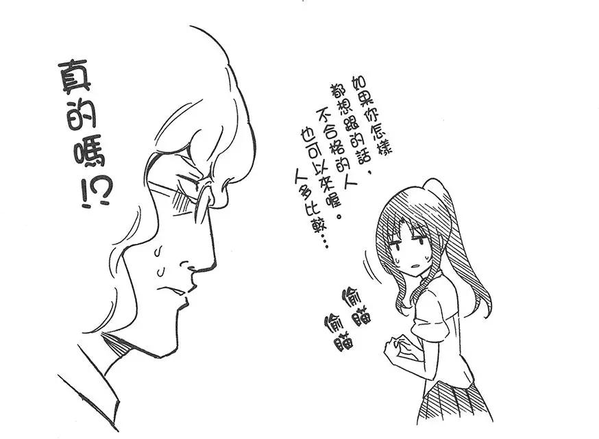 第 77 页