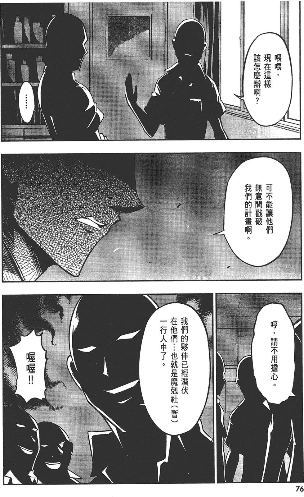 第 80 页