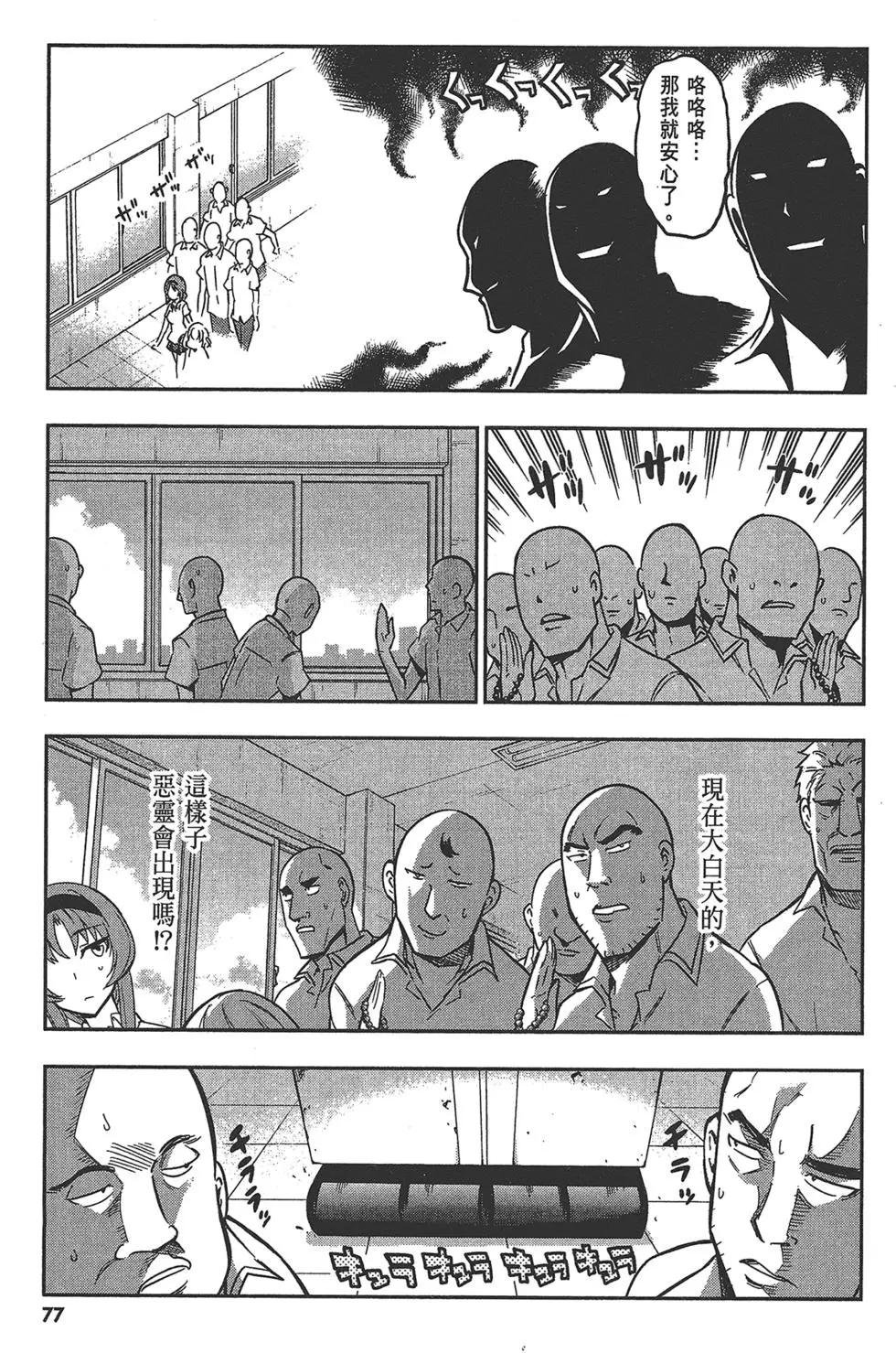 第 81 页