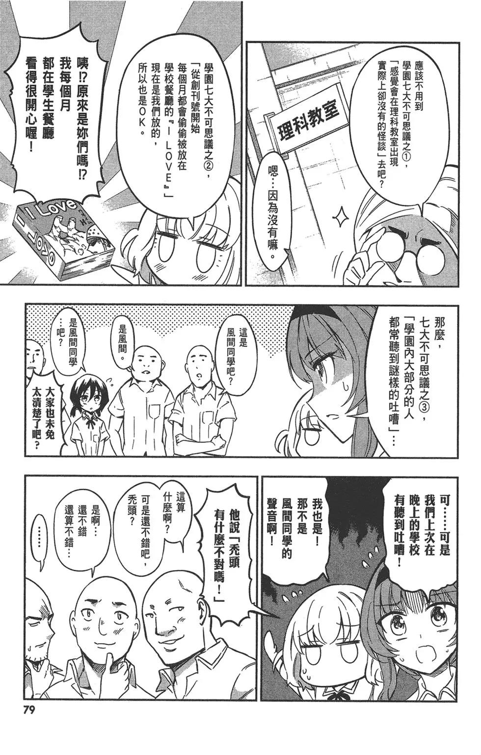 第 83 页