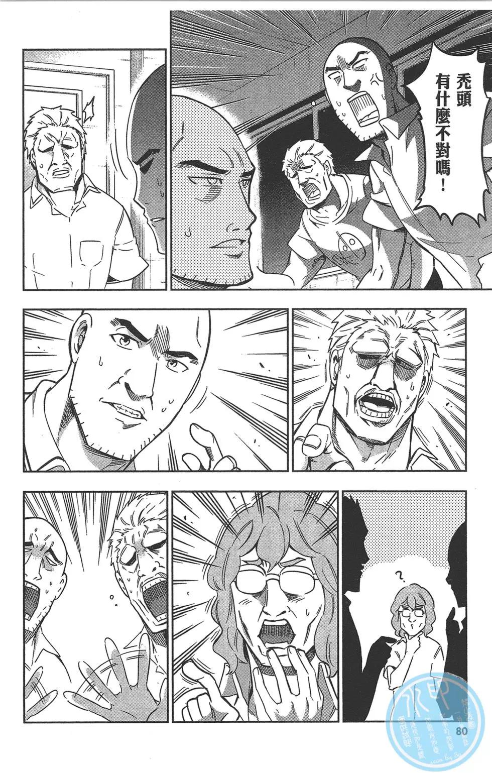 第 84 页