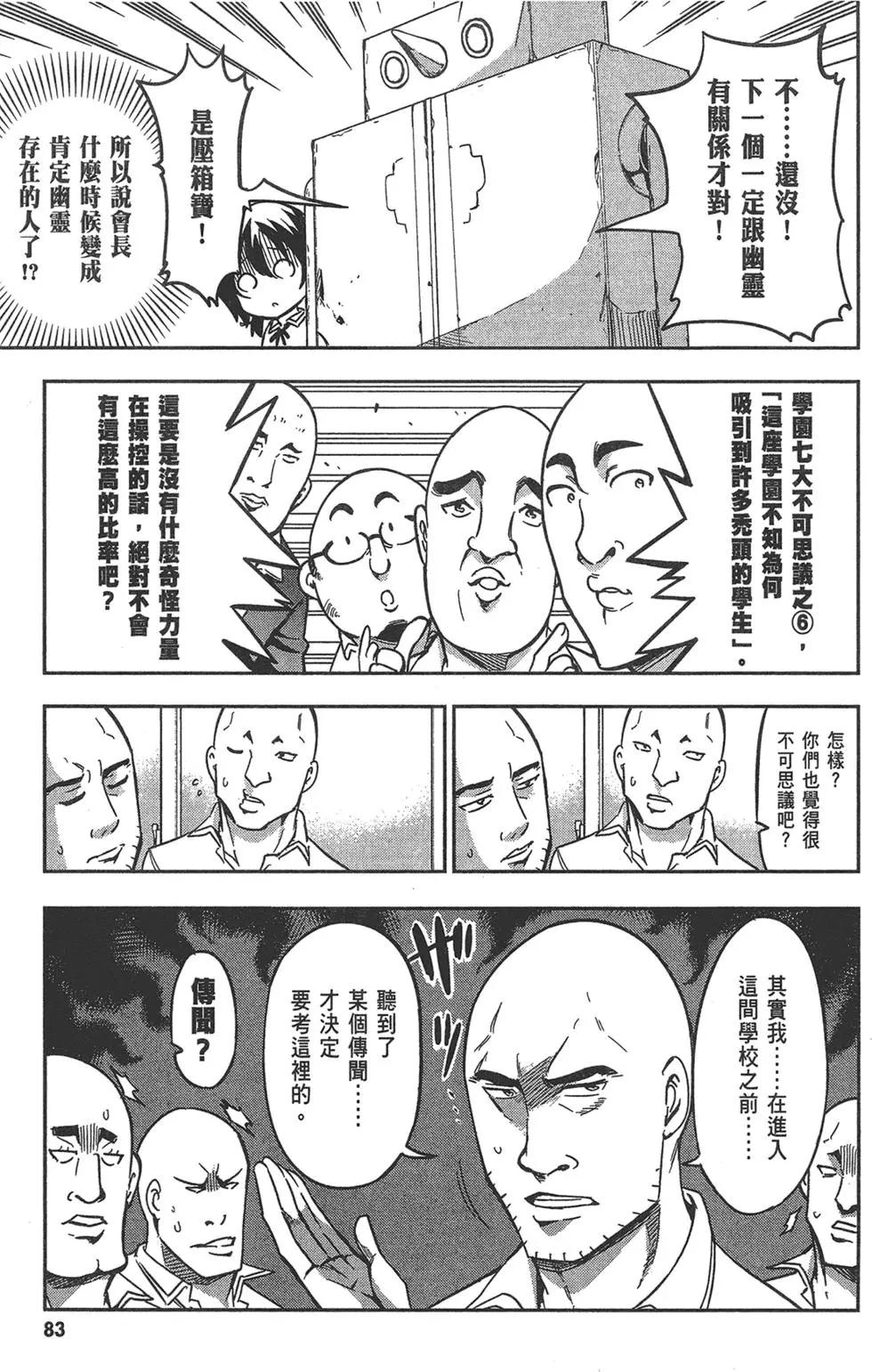 第 87 页