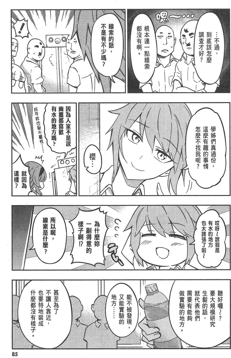 第 89 页