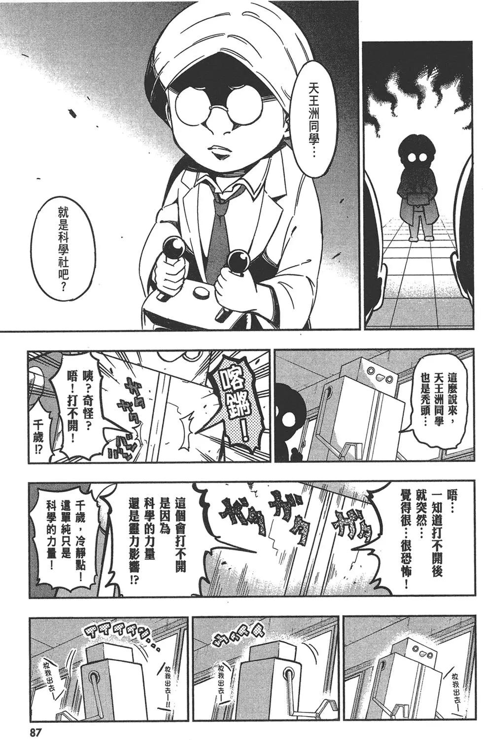 第 91 页