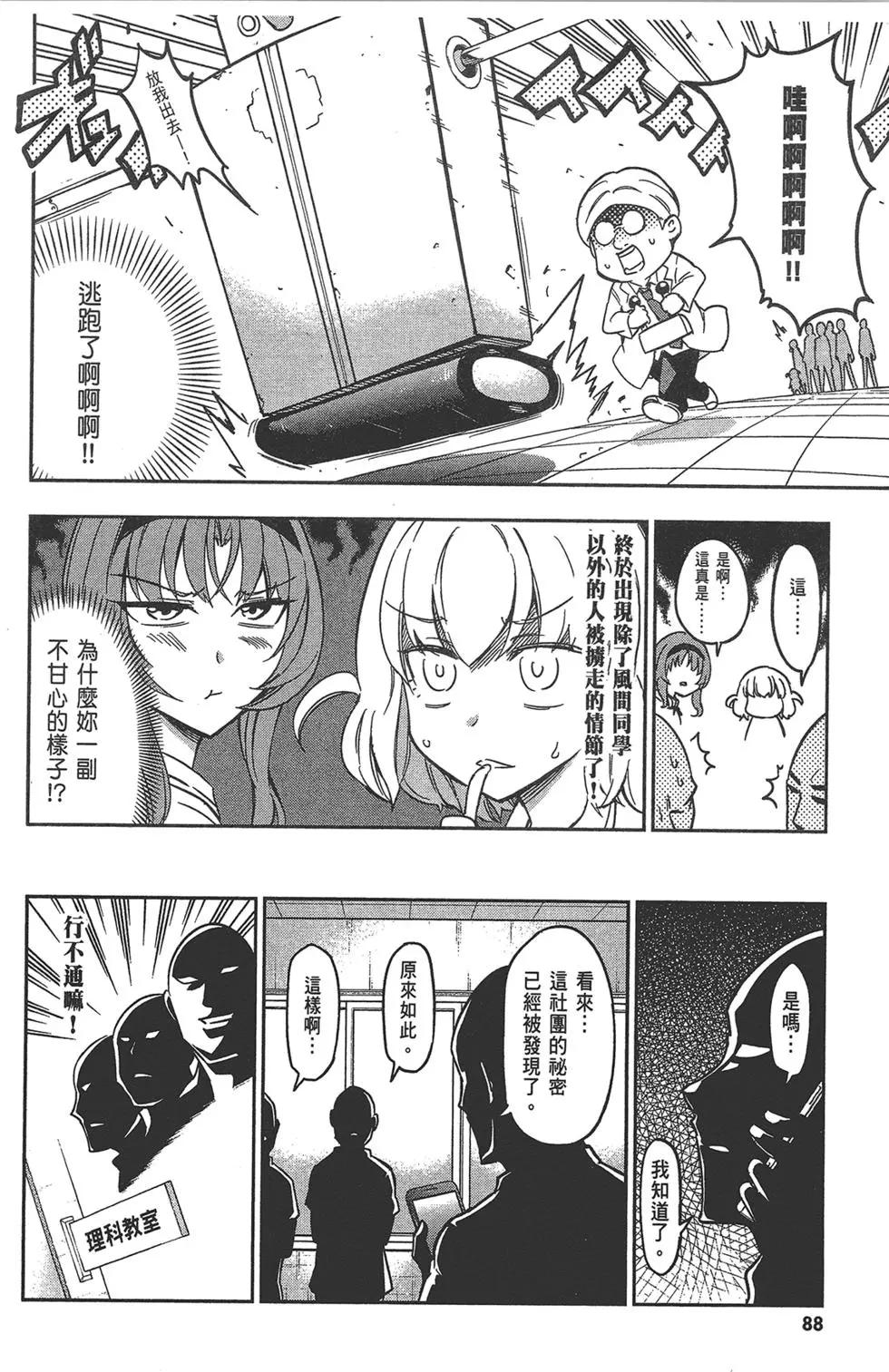 第 92 页